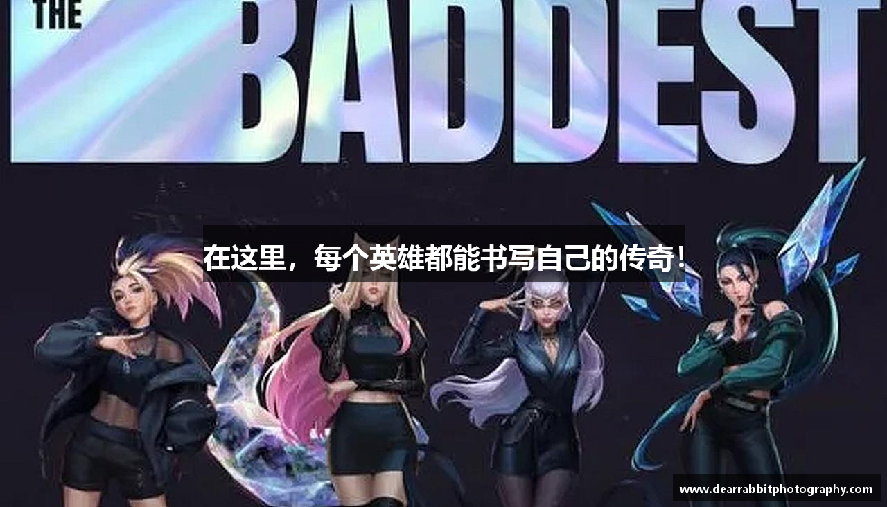 竞技宝官方网站入口